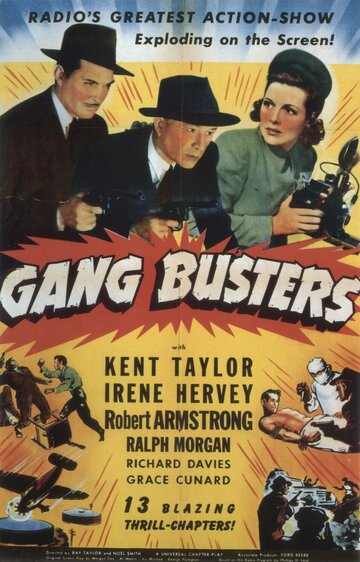 Gang Busters трейлер (1942)