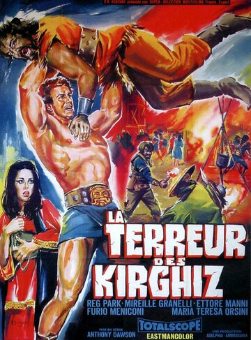 Урсус, ужас Киргизии трейлер (1964)