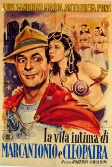 Частная жизнь Марка Антонио и Клеопатры трейлер (1947)