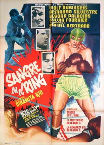 Sangre en el ring трейлер (1962)