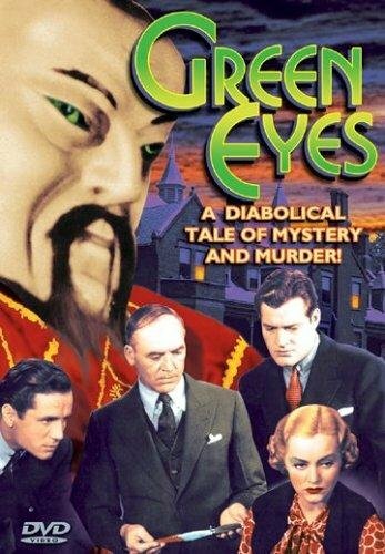 Зеленые глаза трейлер (1934)