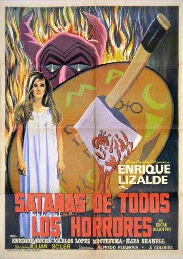 Сатана всея кошмаров трейлер (1974)