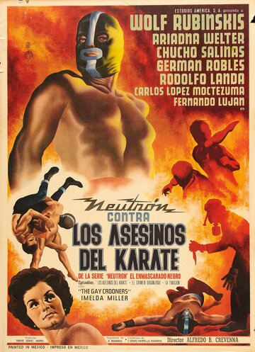 Los asesinos del karate трейлер (1965)