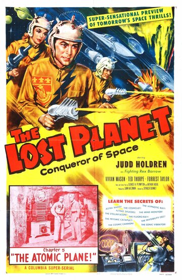 Затерянная планета трейлер (1953)