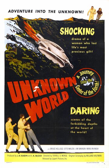 Неизвестный мир трейлер (1951)