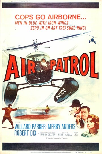 Air Patrol трейлер (1962)