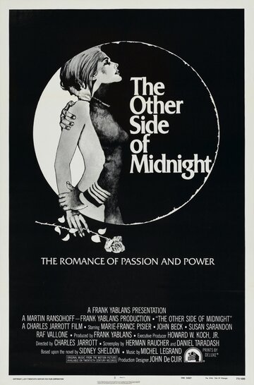 Другая сторона полуночи трейлер (1977)