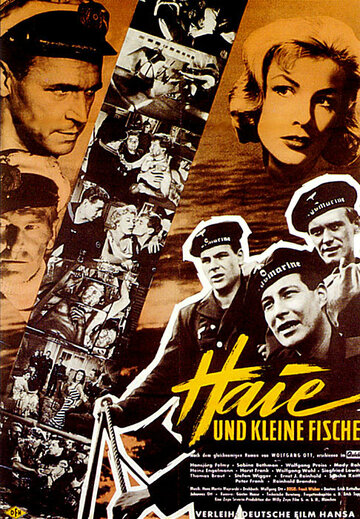 Акулы и мелкие рыбешки трейлер (1957)