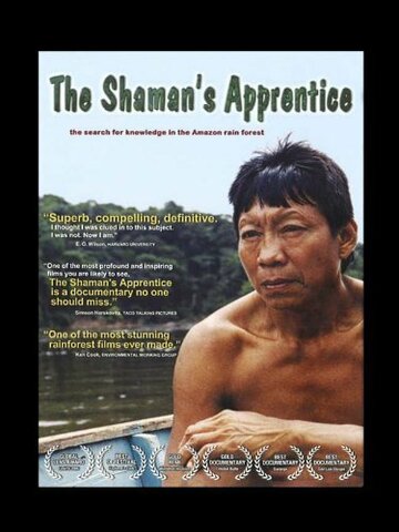 Ученик шамана трейлер (2001)