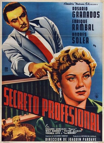 Secreto profesional трейлер (1955)