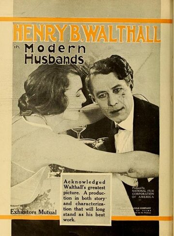 Modern Husbands трейлер (1919)