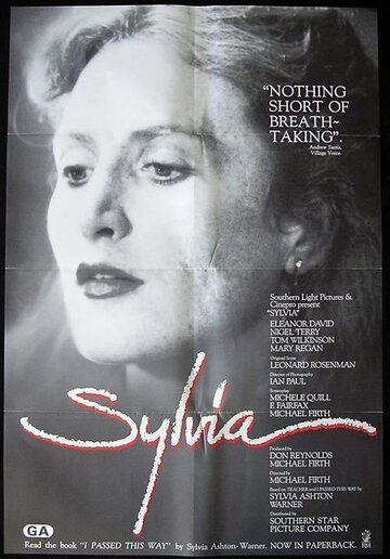 Сильвия трейлер (1985)