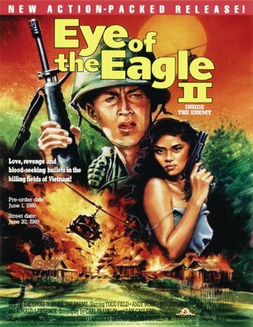 Глаз орла 2: Внутри врага трейлер (1989)