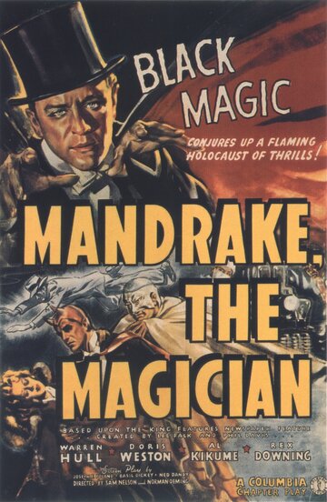 Mandrake, the Magician трейлер (1939)