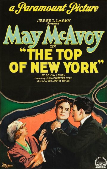 На высотах Нью-Йорка трейлер (1922)