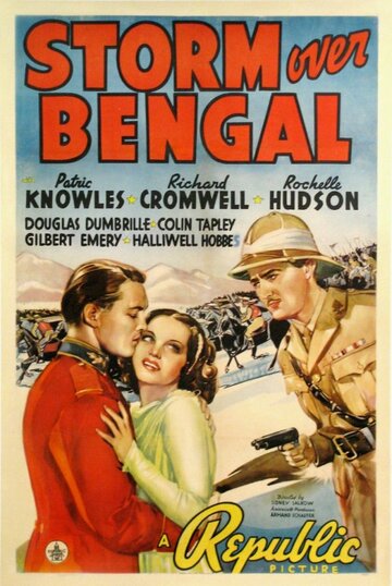 Шторм в Бенгалии трейлер (1938)