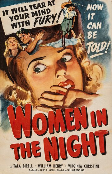 Женщины в ночи трейлер (1948)