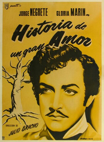 Historia de un gran amor трейлер (1942)