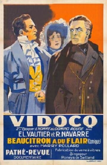 Видок трейлер (1923)