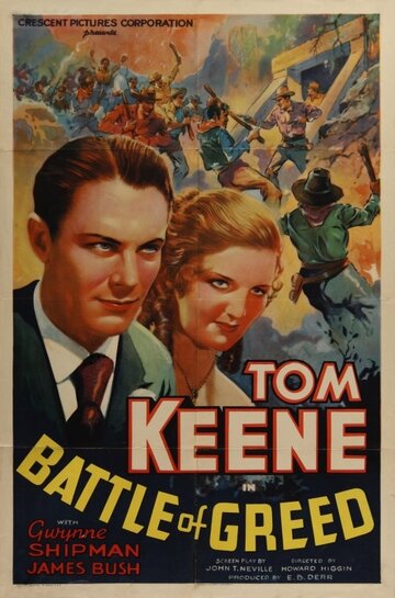 Battle of Greed трейлер (1937)