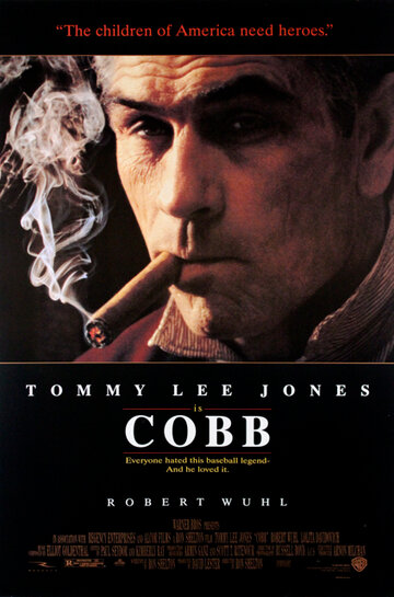 Кобб трейлер (1994)