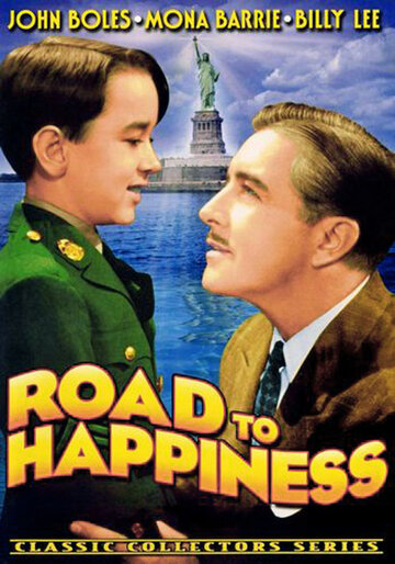Дорога к счастью трейлер (1942)