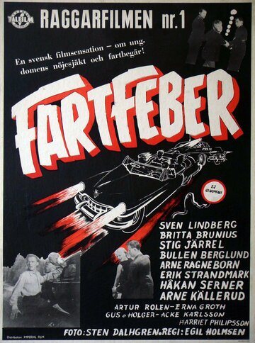 Fartfeber (1953)