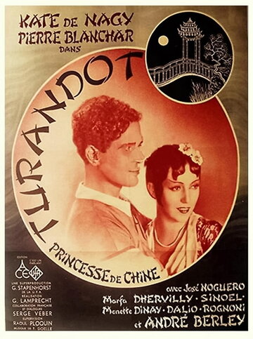 Турандот, принцесса Китая трейлер (1935)