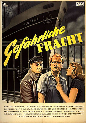 Опасный груз трейлер (1954)