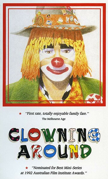 Клоунада трейлер (1992)
