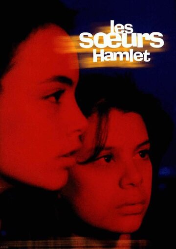 Сестры Гамлет трейлер (1996)