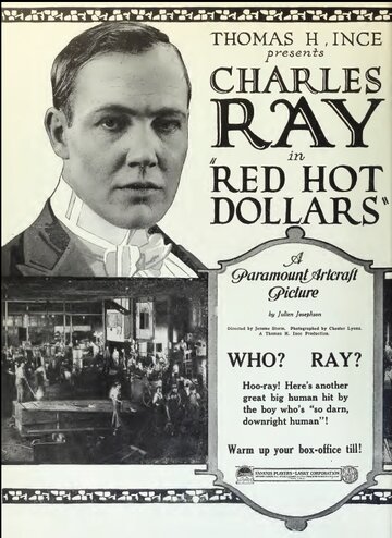 Раскаленные доллары (1919)