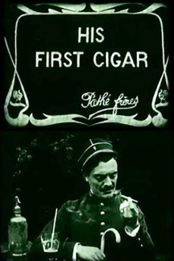 Его первая сигара трейлер (1907)