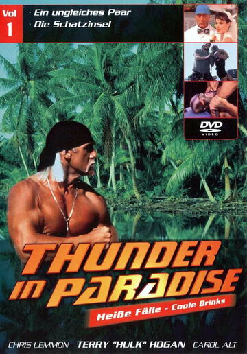 Гром в раю трейлер (1994)