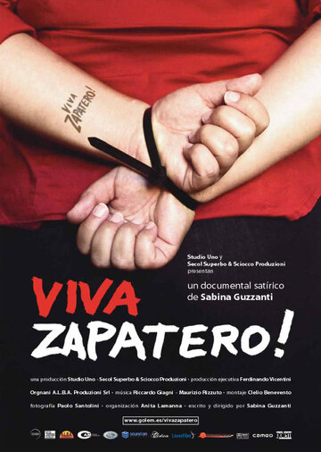 Вива Сапатеро! трейлер (2005)