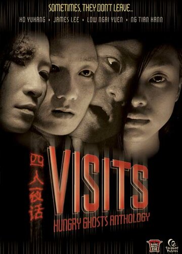 Visits: Hungry Ghost Anthology трейлер (2004)