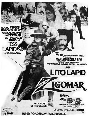 Зигомар трейлер (1984)