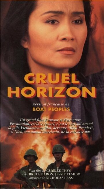 Cruel Horizon трейлер (1989)