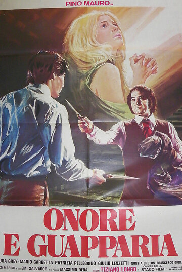 Onore e guapparia трейлер (1977)