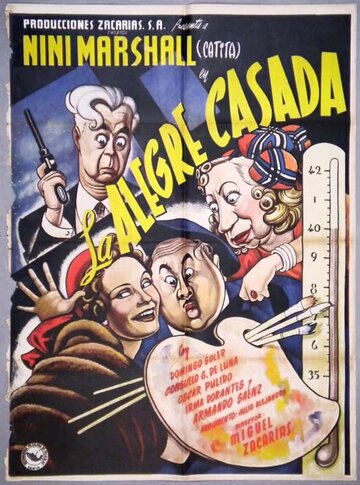 La alegre casada трейлер (1952)