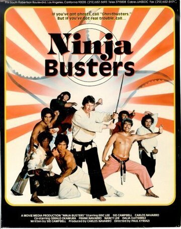 Ninja Busters трейлер (1984)