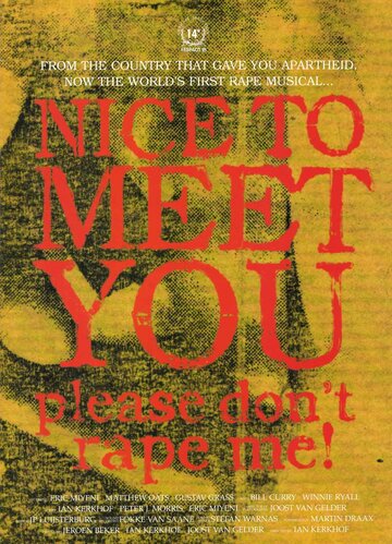 Nice to Meet You, Please Don't Rape Me! трейлер (1996)
