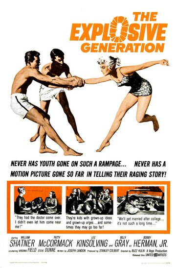 The Explosive Generation трейлер (1961)