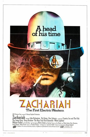 Захария трейлер (1971)