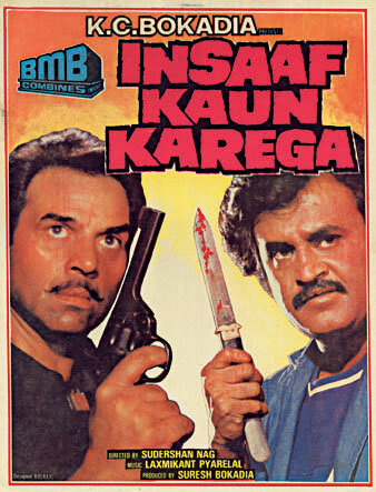 Insaaf Kaun Karega трейлер (1984)