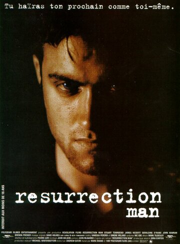 Воскресший трейлер (1998)