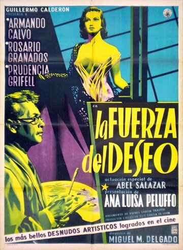 Сила страсти трейлер (1955)