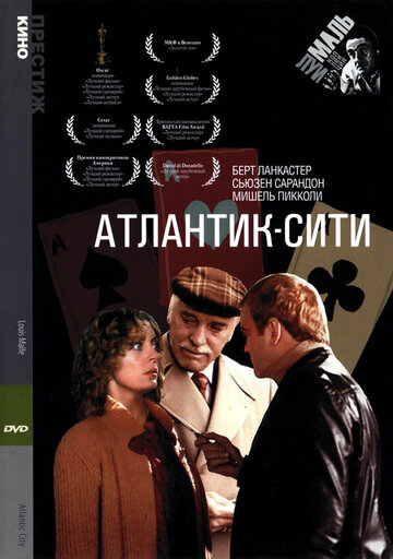 Атлантик-Сити 1980 трейлер (1980)