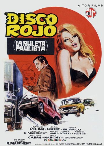 Disco rojo трейлер (1973)