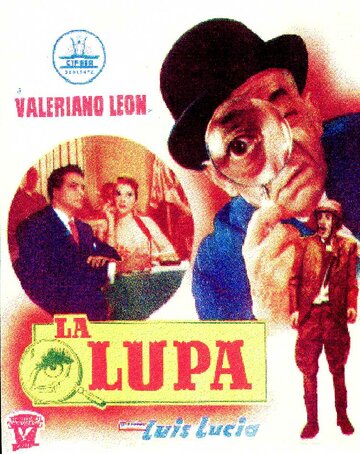 La lupa трейлер (1955)